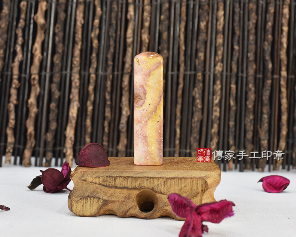 彩紅瑪瑙 彩紅瑪瑙