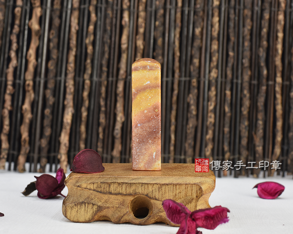 彩紅瑪瑙 彩紅瑪瑙