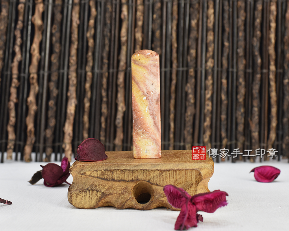 彩紅瑪瑙 彩紅瑪瑙