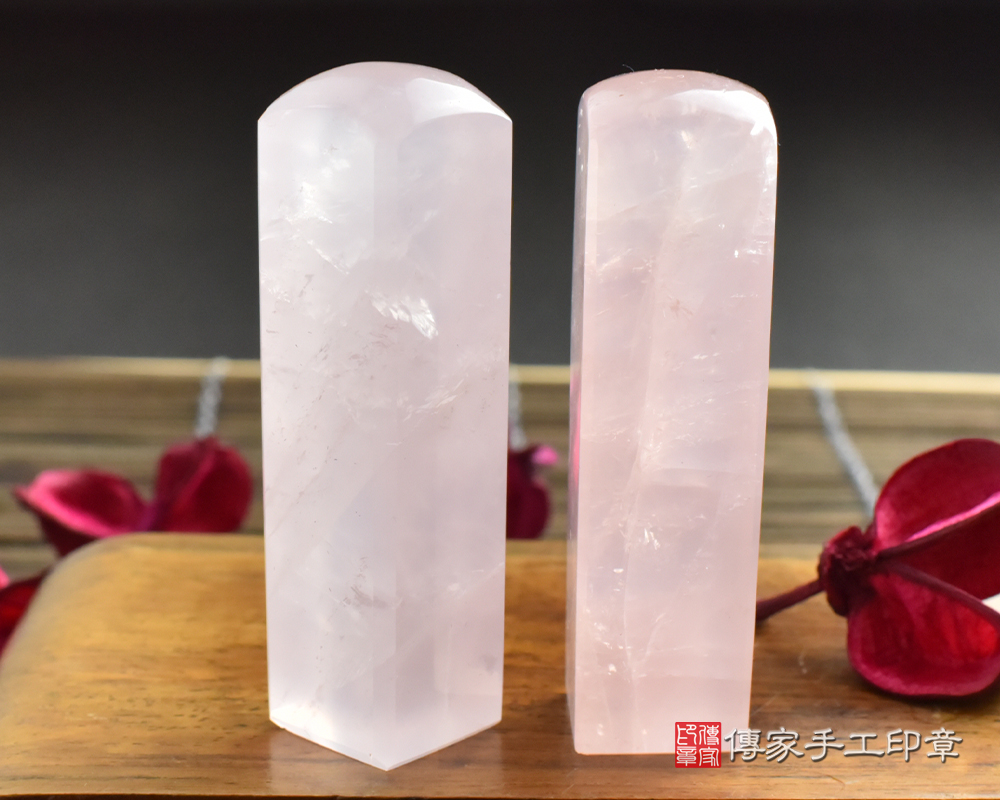 柔和的光芒,閃閃發光-粉晶-開運印鑑-(傳家印章高雄店2024.6.10) 柔和的光芒,閃閃發光-粉晶-開運印鑑-(傳家印章高雄店2024.6.10)