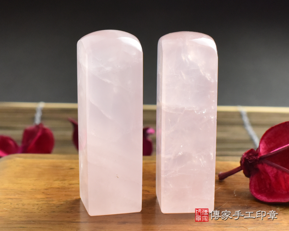 柔和的光芒,閃閃發光-粉晶-開運印鑑-(傳家印章高雄店2024.6.10) 柔和的光芒,閃閃發光-粉晶-開運印鑑-(傳家印章高雄店2024.6.10)