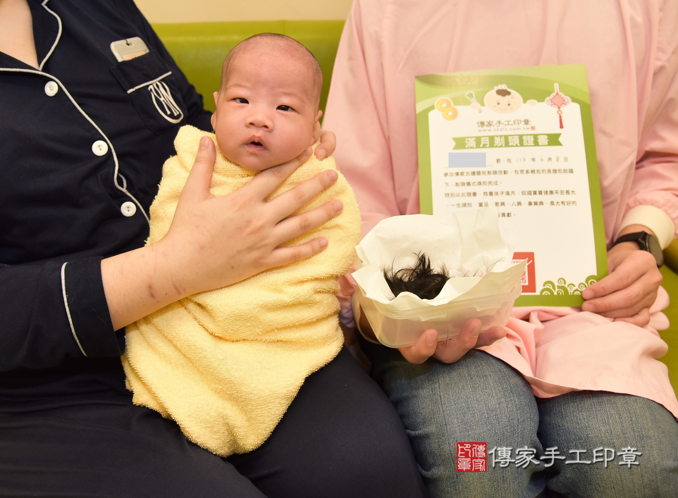 星星寶寶(新北市新莊區嬰兒寶寶滿月剃頭理髮、嬰兒剃胎毛儀式吉祥話)。中國風會場，爸媽寶貝穿「日中韓」古裝禮服。專業拍照、證書。★購買「臍帶章、肚臍章、胎毛筆刷印章」贈送：剃頭、收涎、抓周，三選一。2024.6.8，照片13