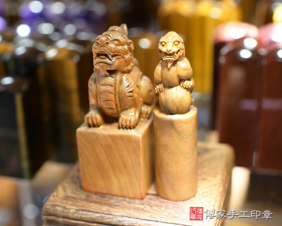 轉禍為祥的吉瑞之獸—客製化精雕貔貅 台灣肖楠木樹瘤公司大小章 傳家手工印章台南店2024.06.23 轉禍為祥的吉瑞之獸—客製化精雕貔貅 台灣肖楠木樹瘤公司大小章 傳家手工印章台南店2024.06.23