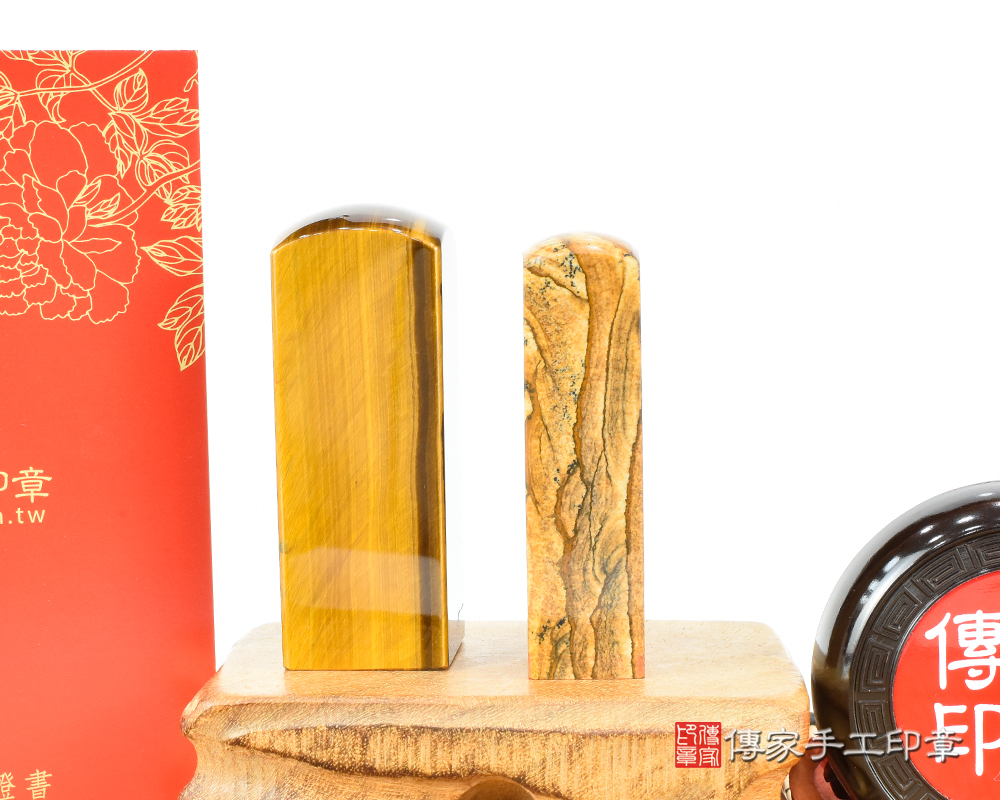 招財沉穩又掌握權力的黃虎眼石+如山水畫般的圖畫石( 傳家手工印章 永和店 113.6.25) 招財沉穩又掌握權力的黃虎眼石+如山水畫般的圖畫石( 傳家手工印章 永和店 113.6.25)
