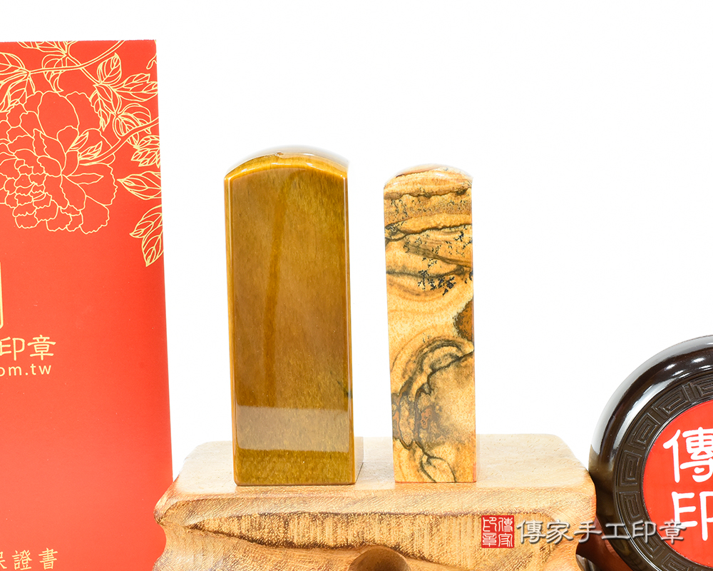 招財沉穩又掌握權力的黃虎眼石+如山水畫般的圖畫石( 傳家手工印章 永和店 113.6.25) 招財沉穩又掌握權力的黃虎眼石+如山水畫般的圖畫石( 傳家手工印章 永和店 113.6.25)