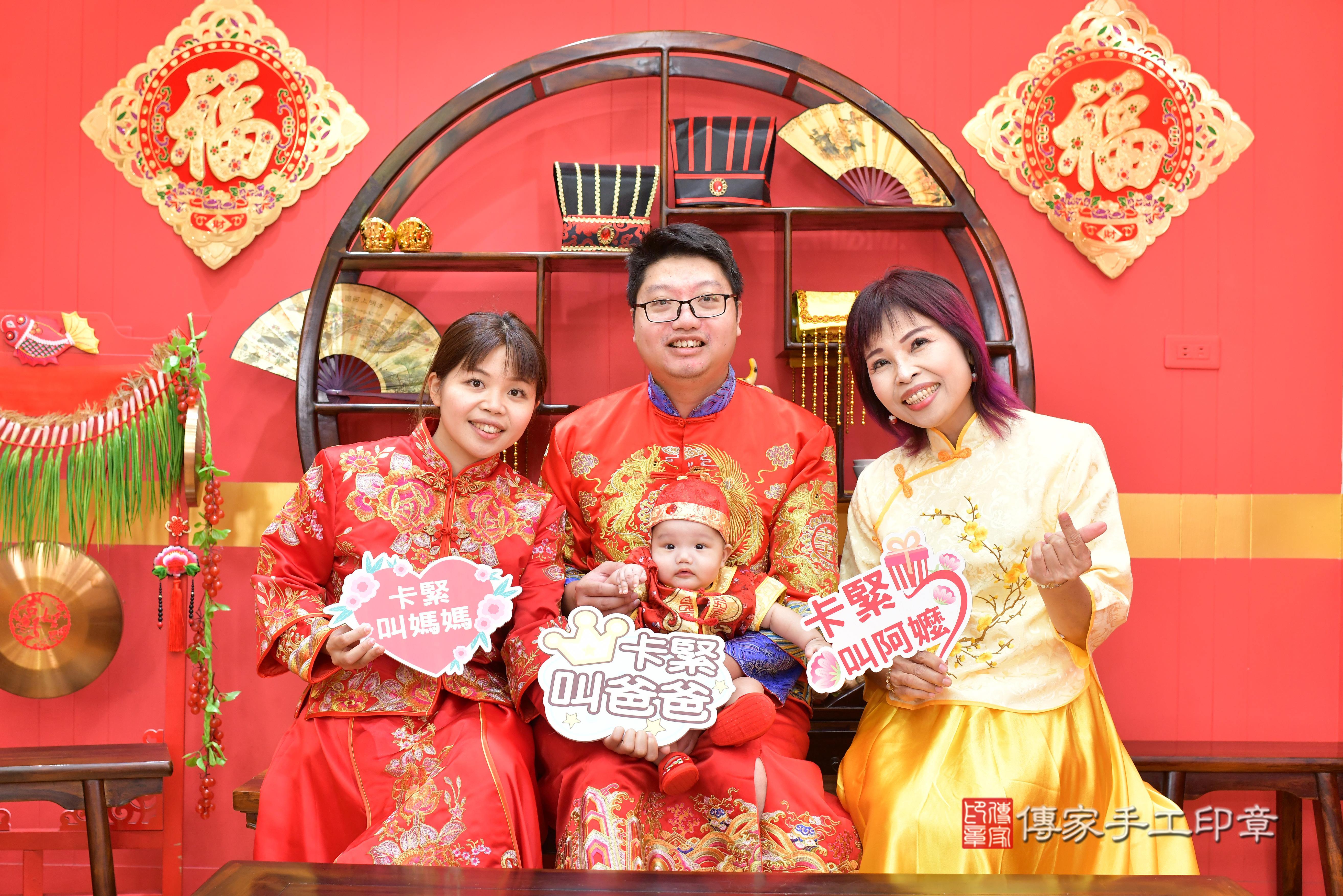 傳家手工印章桃園店、抓周、度脺、中國風會場、傳家嬰兒古禮、吉祥話、抓周道具物品24種、拍照。抓周證書。寶寶抓周、滿周歲、生日快樂、祝福