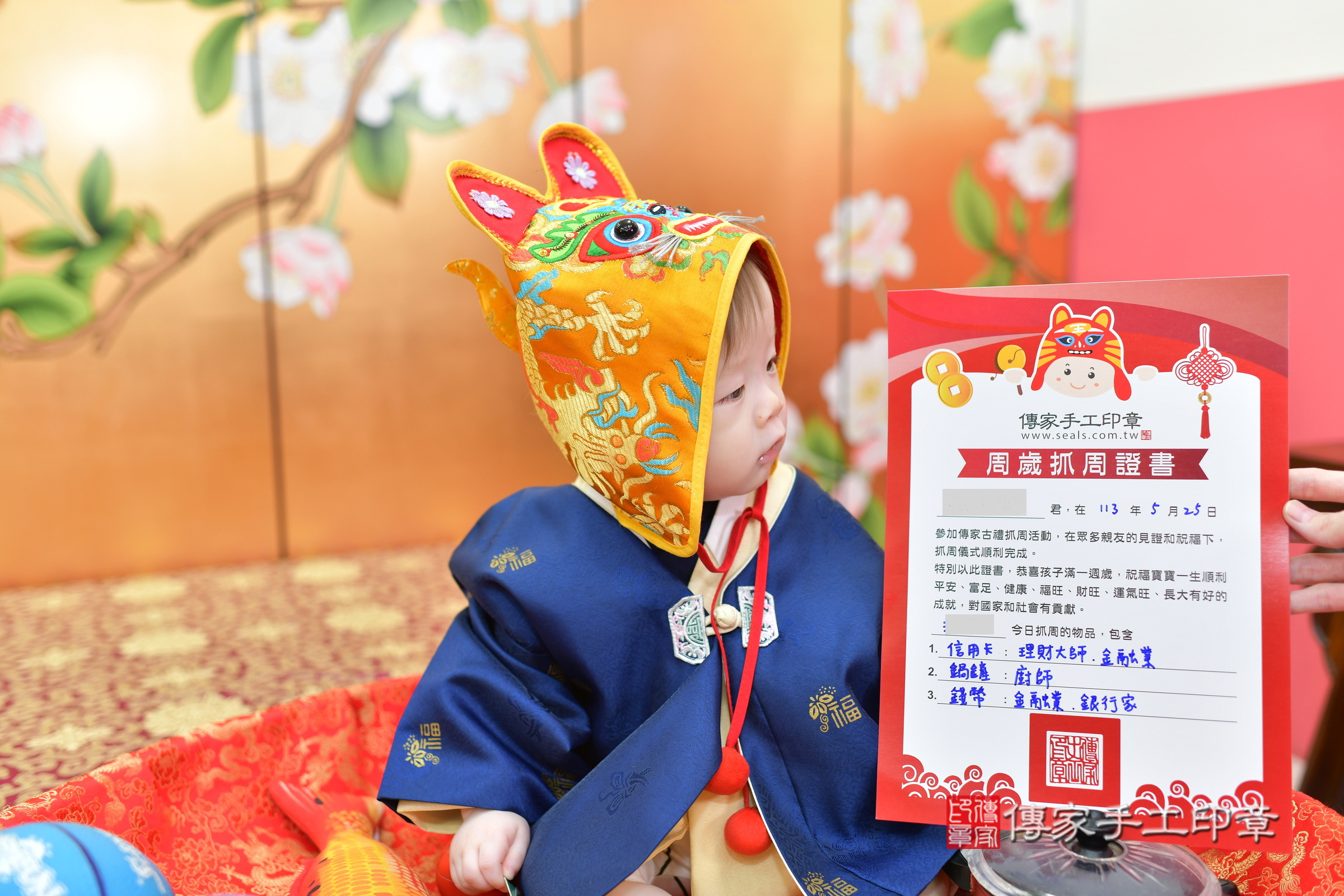 台中市北區哲哲寶寶抓周推薦：傳家台中店抓周度脺中國風會場，嬰兒古禮抓周流程儀式吉祥話、抓周道具物品24種、拍照。抓周證書。2024.5.25，照片17
