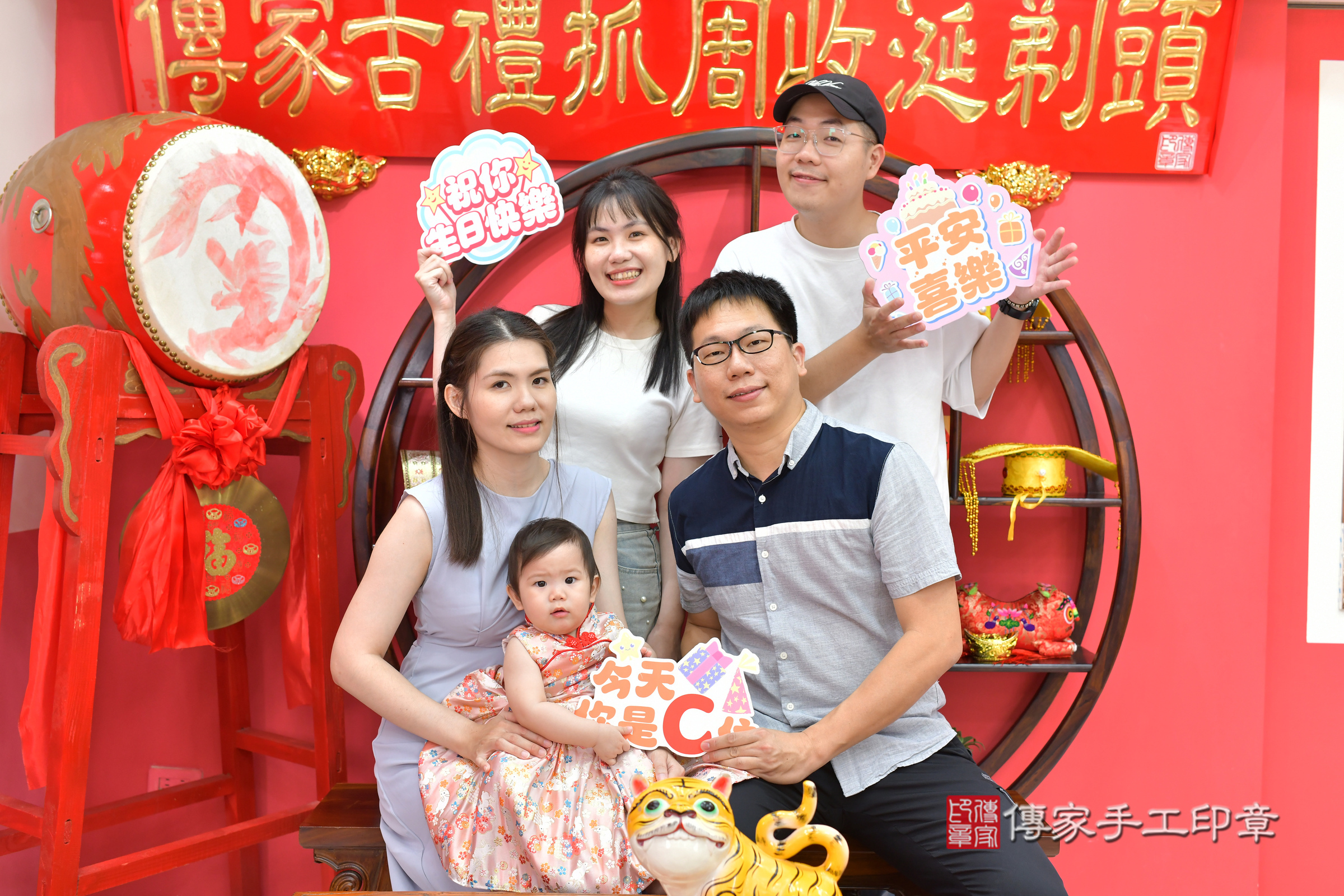 台中市北區希希寶寶抓周推薦：傳家台中店抓周度脺中國風會場，嬰兒古禮抓周流程儀式吉祥話、抓周道具物品24種、拍照。抓周證書。2024.5.22，照片18