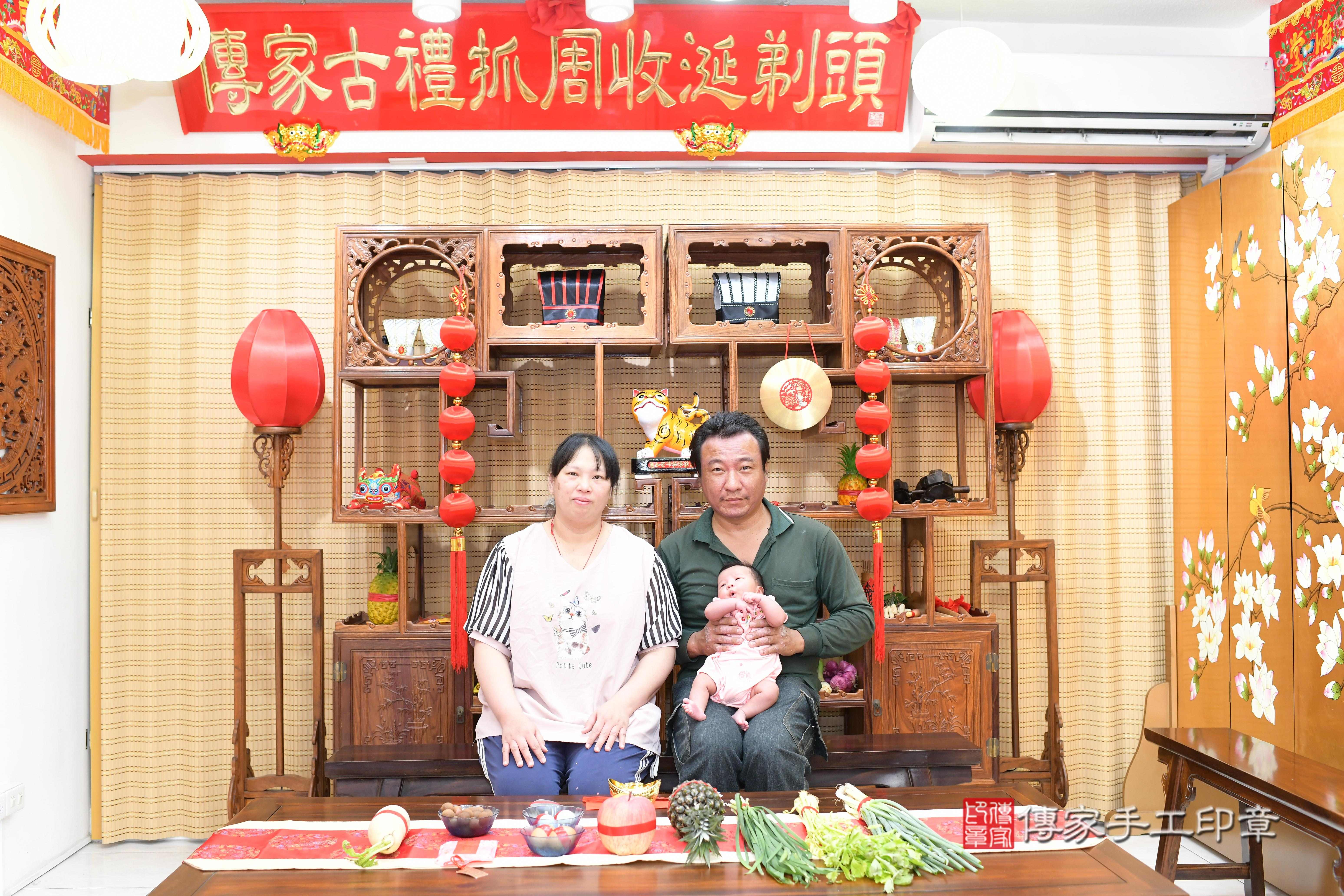 傳家手工印章台南店、抓周、度脺、中國風會場、傳家嬰兒古禮、吉祥話、抓周道具物品24種、拍照。抓周證書。寶寶抓周、滿周歲、生日快樂、祝福