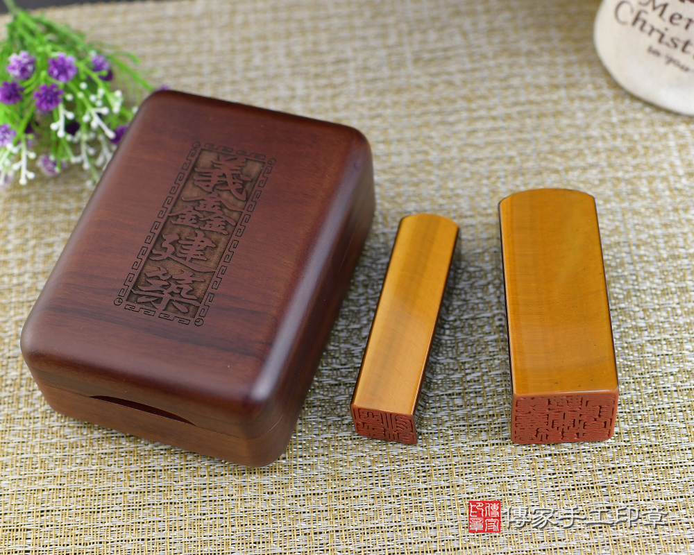 霸氣滿滿!黃虎眼石公司大小章 傳家手工印章-台南店113.7.7 霸氣滿滿!黃虎眼石公司大小章 傳家手工印章-台南店113.7.7