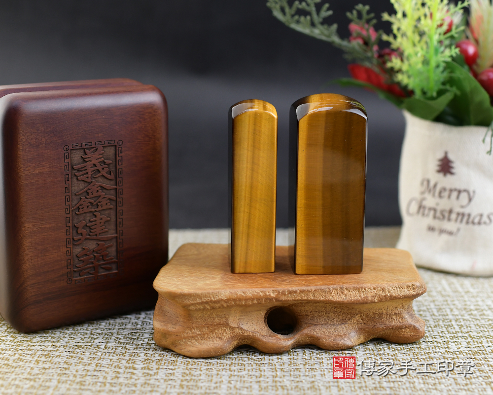 霸氣滿滿!黃虎眼石公司大小章 傳家手工印章-台南店113.7.7 霸氣滿滿!黃虎眼石公司大小章 傳家手工印章-台南店113.7.7