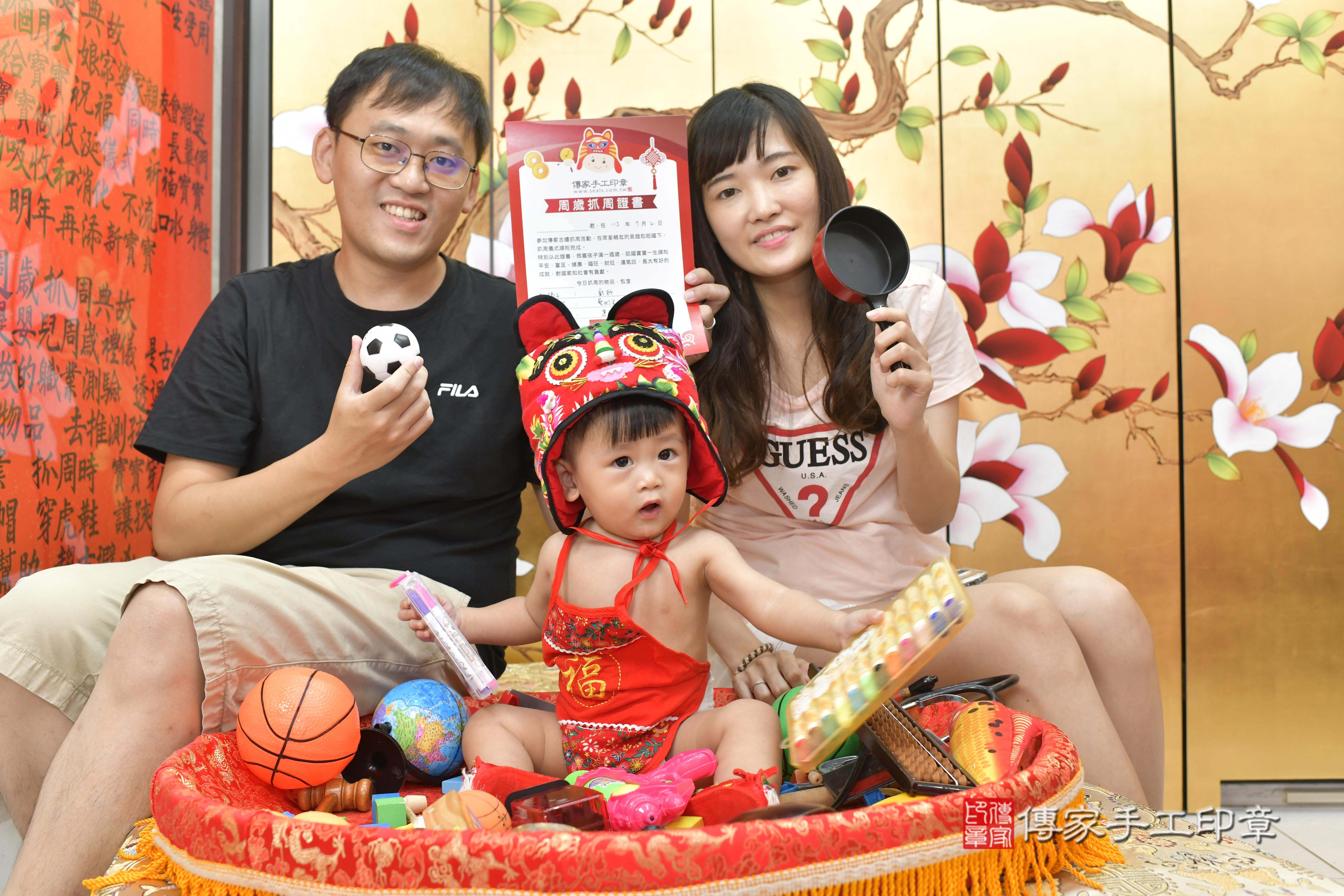 傳家手工印章新竹店、抓周、度脺、中國風會場、傳家嬰兒古禮、吉祥話、抓周道具物品24種、拍照。抓周證書。寶寶抓周、滿周歲、生日快樂、祝福