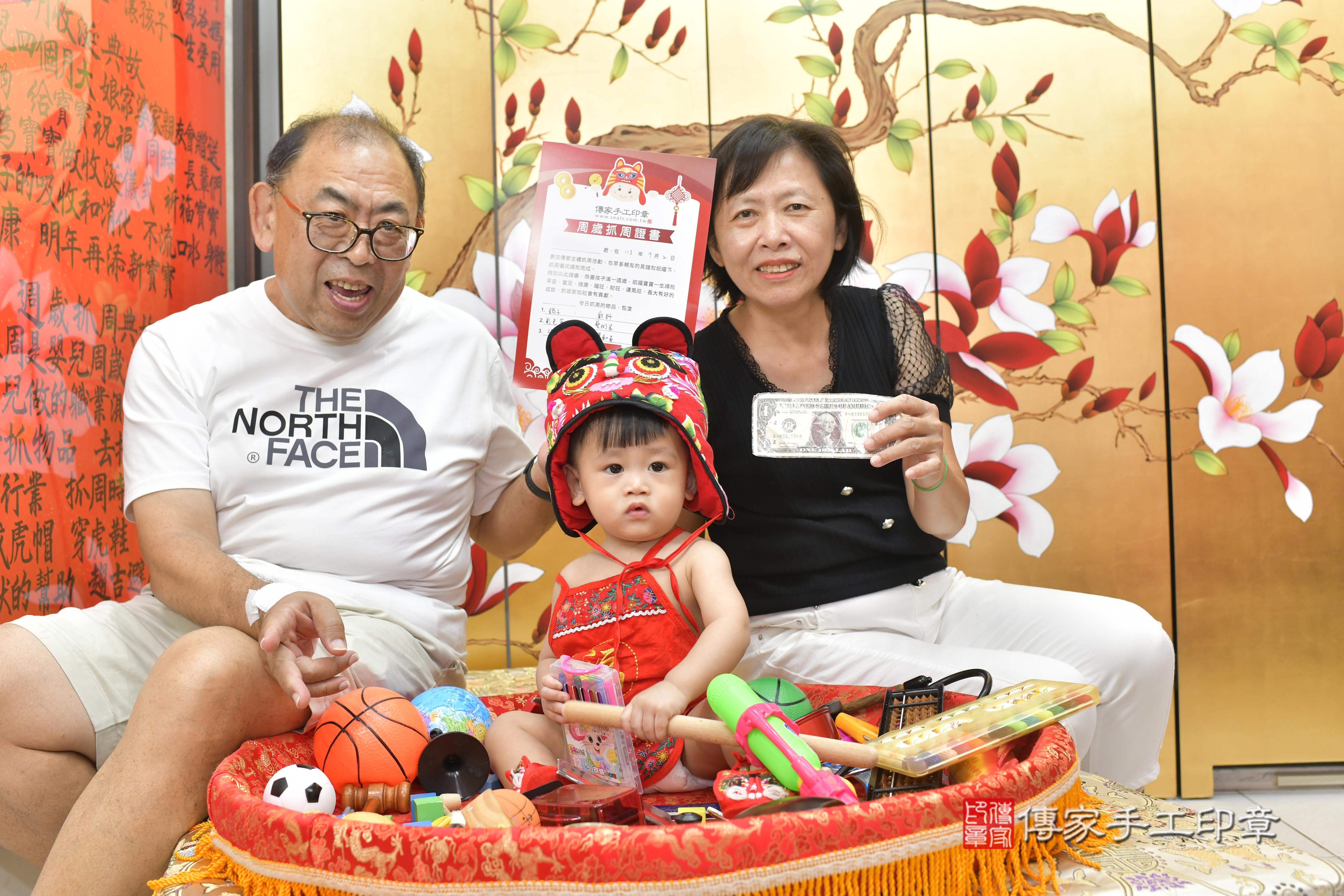 傳家手工印章新竹店、抓周、度脺、中國風會場、傳家嬰兒古禮、吉祥話、抓周道具物品24種、拍照。抓周證書。寶寶抓周、滿周歲、生日快樂、祝福