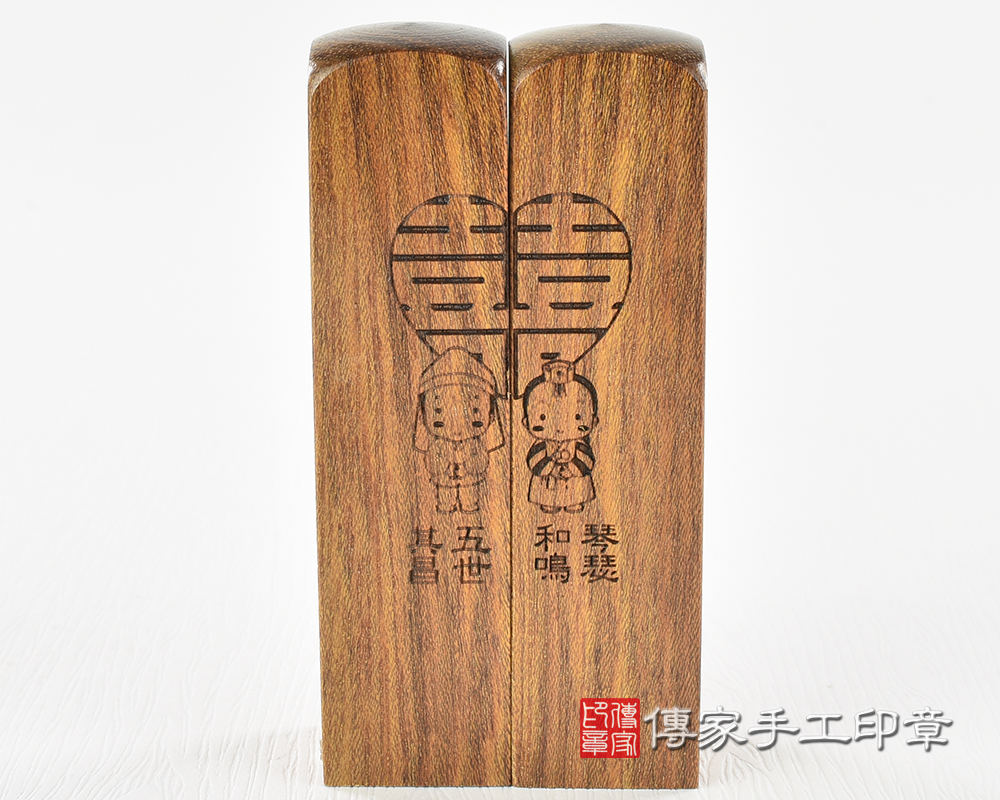 頂級雷射款(琴瑟和鳴and五世其昌):開運印章、臍帶印章示意圖 頂級雷射款(琴瑟和鳴and五世其昌):開運印章、臍帶印章示意圖