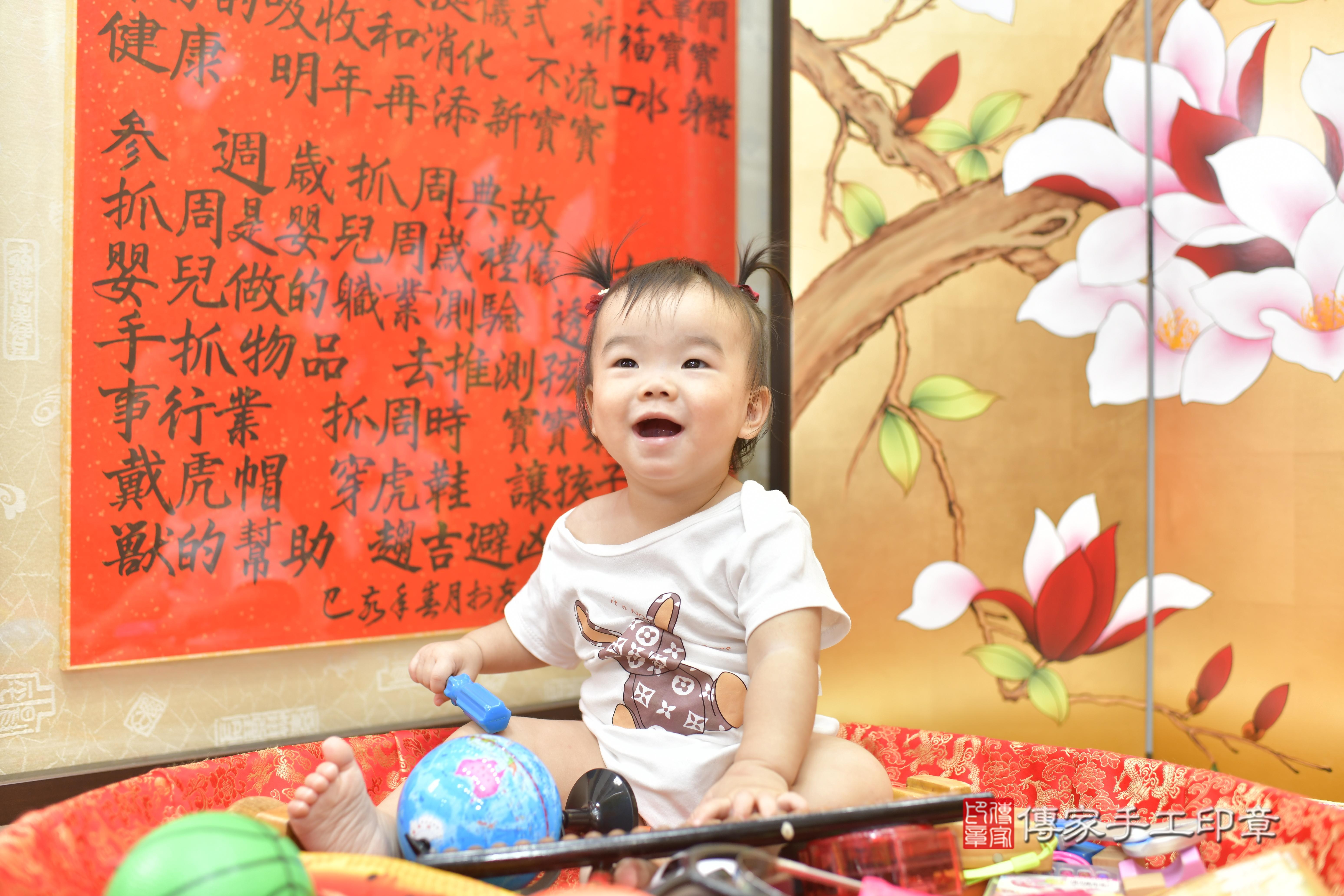傳家手工印章新竹店、抓周、度脺、中國風會場、傳家嬰兒古禮、吉祥話、抓周道具物品24種、拍照。抓周證書。寶寶抓周、滿周歲、生日快樂、祝福