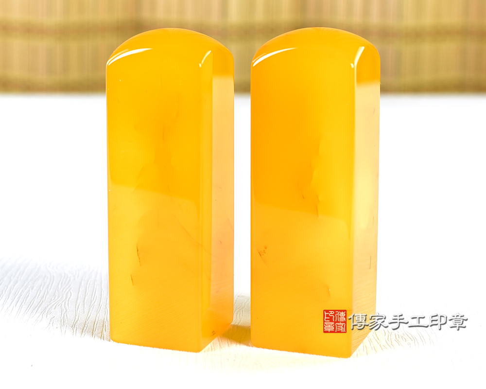 傳家手工印章實際成品:頂級黃瑪瑙:公司開運印章 傳家手工印章實際成品:頂級黃瑪瑙:公司開運印章