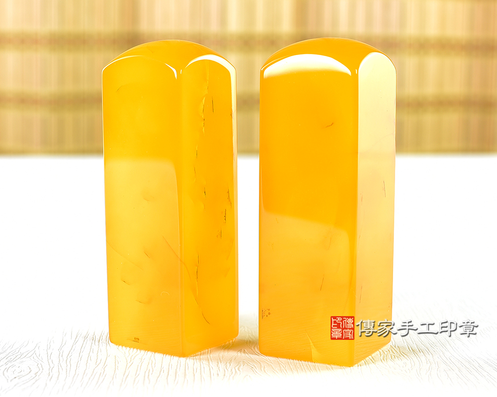 傳家手工印章實際成品:頂級黃瑪瑙:公司開運印章 傳家手工印章實際成品:頂級黃瑪瑙:公司開運印章