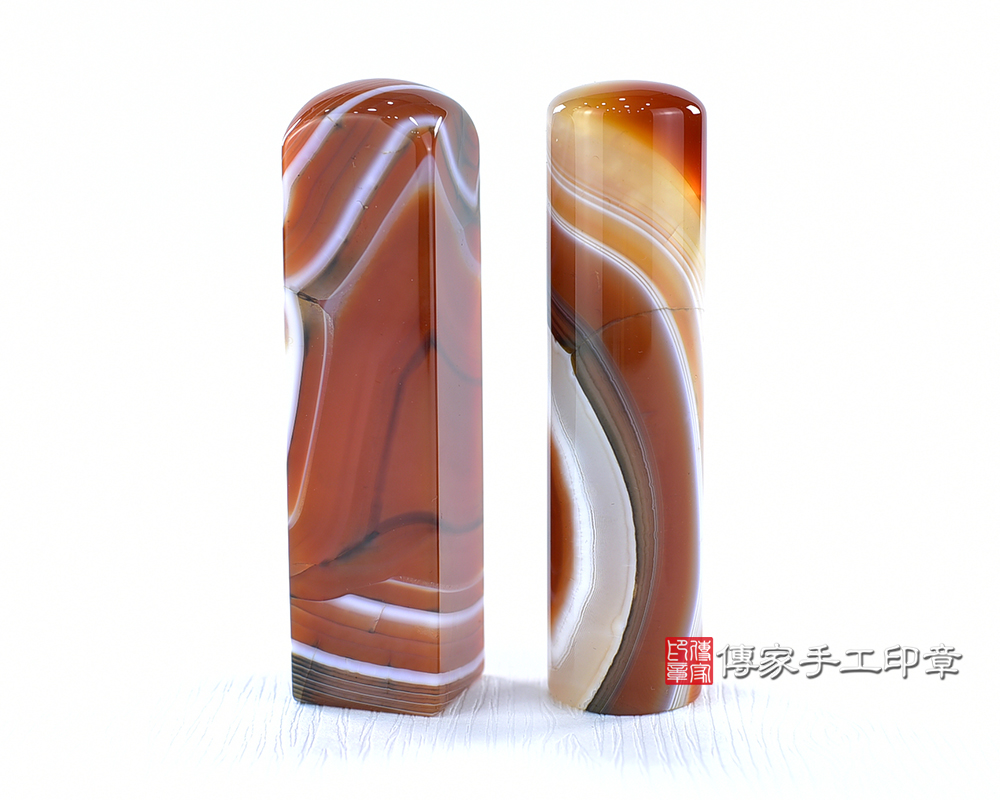 傳家手工印章實際成品:巴西三彩紅瑪瑙:開運印章、臍帶印章 傳家手工印章實際成品:巴西三彩紅瑪瑙:開運印章、臍帶印章