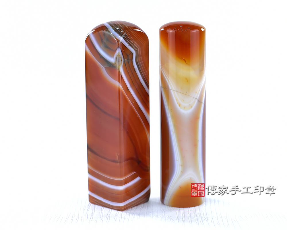 傳家手工印章實際成品:巴西三彩紅瑪瑙:開運印章、臍帶印章 傳家手工印章實際成品:巴西三彩紅瑪瑙:開運印章、臍帶印章