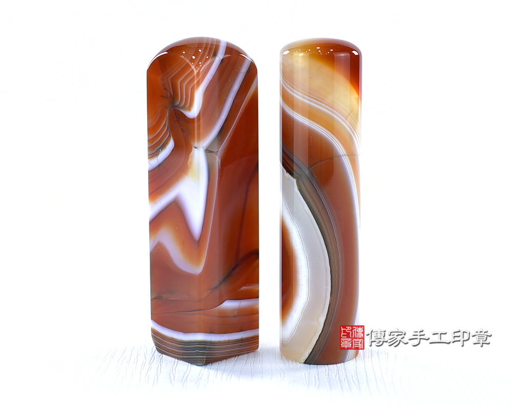 傳家手工印章實際成品:巴西三彩紅瑪瑙:開運印章、臍帶印章 傳家手工印章實際成品:巴西三彩紅瑪瑙:開運印章、臍帶印章