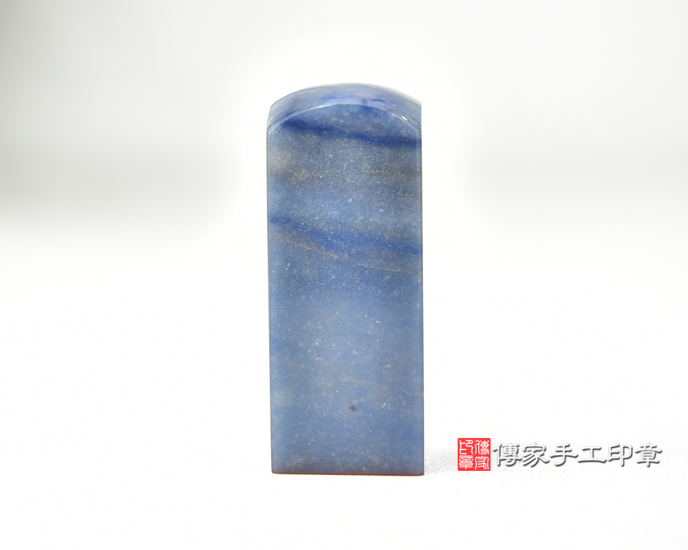 藍東菱玉公司印章、開運印章、公司印鑑章 傳家手工印章台中店2024.07.21 藍東菱玉公司印章、開運印章、公司印鑑章 傳家手工印章台中店2024.07.21