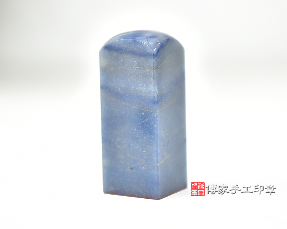 藍東菱玉公司印章、開運印章、公司印鑑章 傳家手工印章台中店2024.07.21 藍東菱玉公司印章、開運印章、公司印鑑章 傳家手工印章台中店2024.07.21