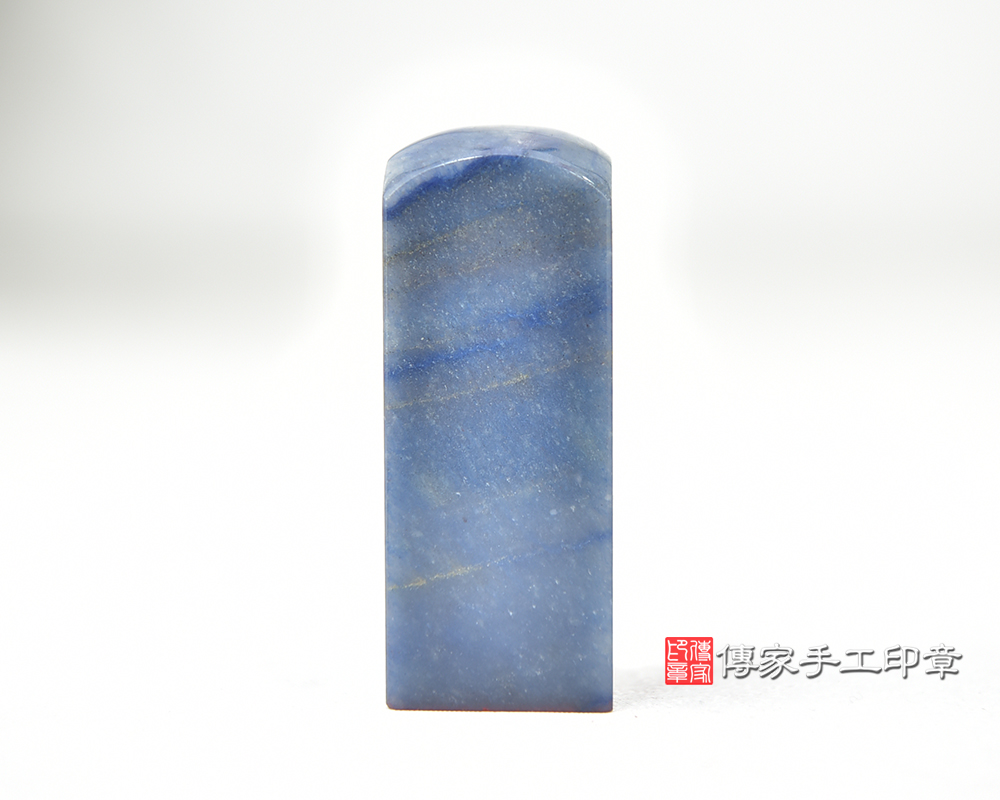 藍東菱玉公司印章、開運印章、公司印鑑章 傳家手工印章台中店2024.07.21 藍東菱玉公司印章、開運印章、公司印鑑章 傳家手工印章台中店2024.07.21