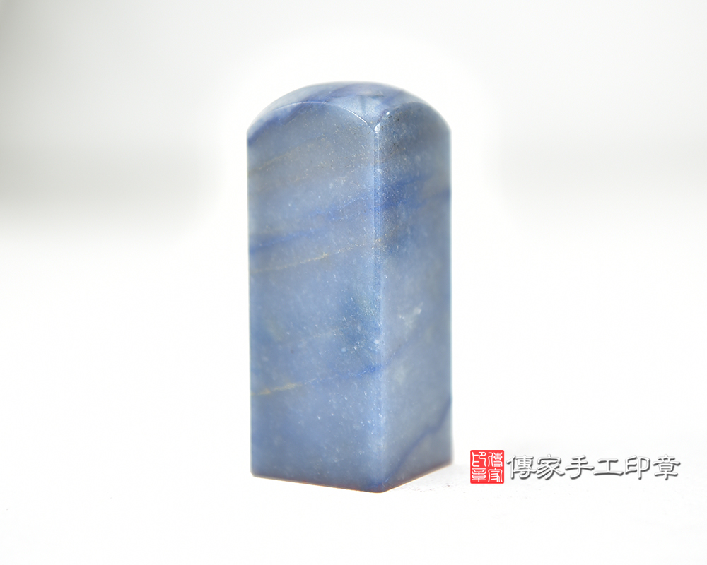 藍東菱玉公司印章、開運印章、公司印鑑章 傳家手工印章台中店2024.07.21 藍東菱玉公司印章、開運印章、公司印鑑章 傳家手工印章台中店2024.07.21