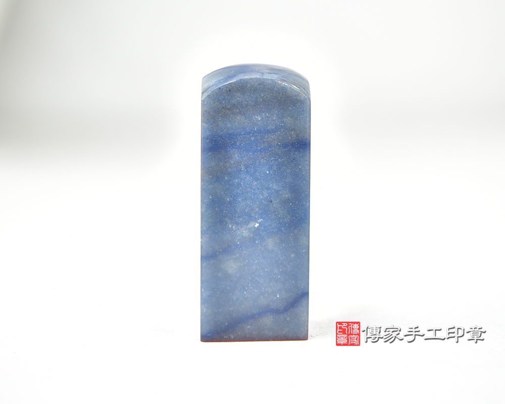 藍東菱玉公司印章、開運印章、公司印鑑章 傳家手工印章台中店2024.07.21 藍東菱玉公司印章、開運印章、公司印鑑章 傳家手工印章台中店2024.07.21