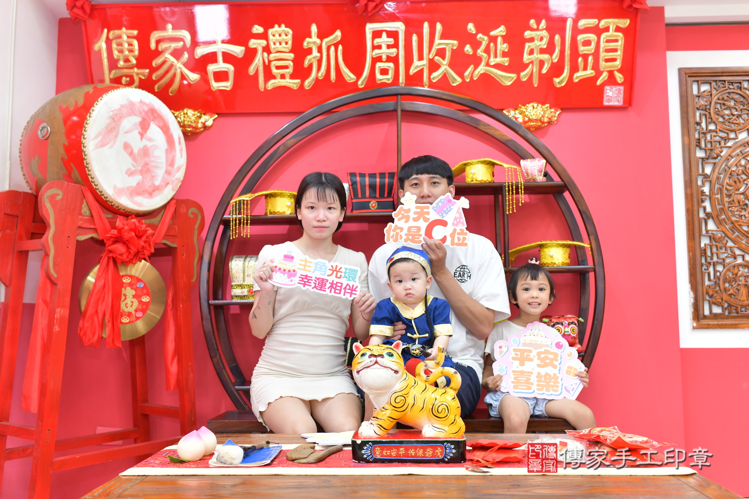 台中市北區小緯寶寶抓周推薦：傳家台中店抓周度脺中國風會場，嬰兒古禮抓周流程儀式吉祥話、抓周道具物品24種、拍照。抓周證書。2024.6.13，照片3