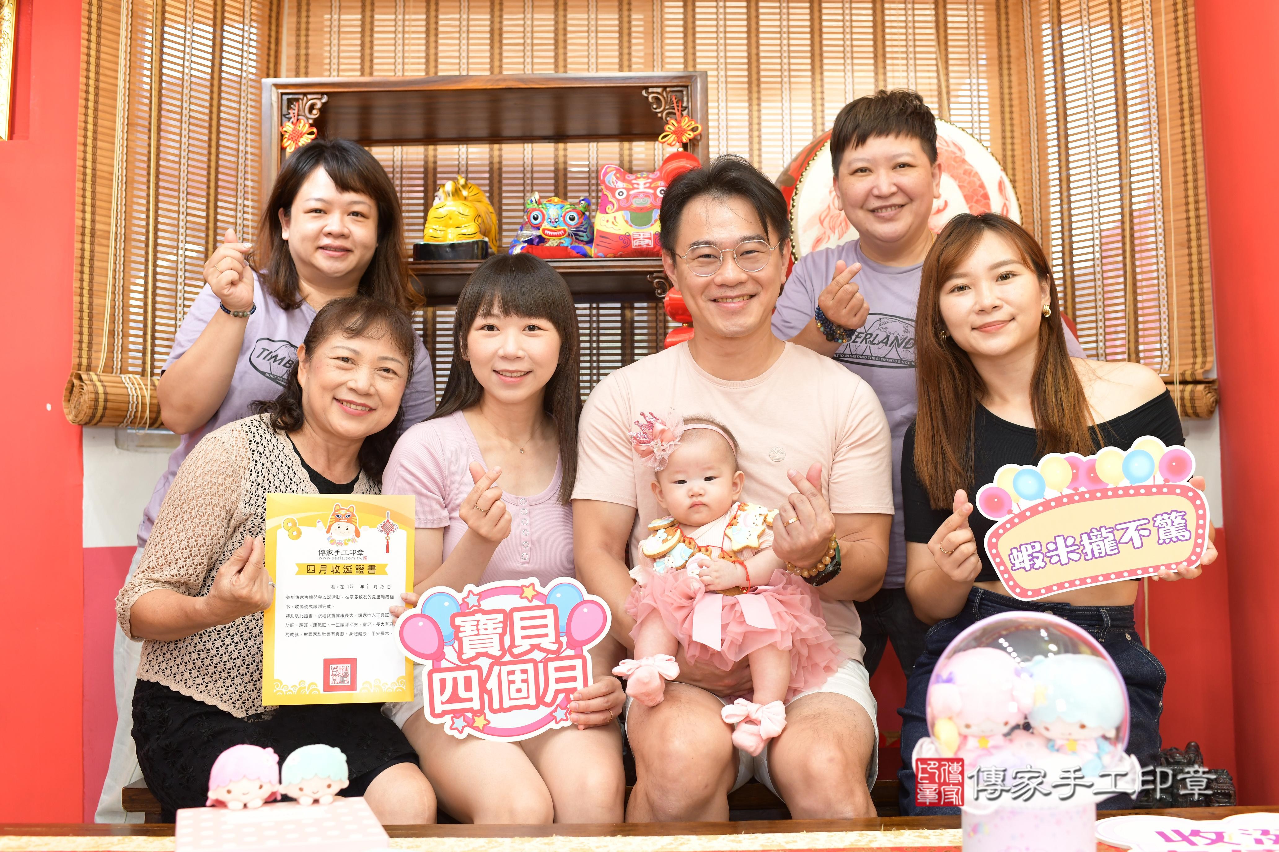 傳家手工印章高雄店、抓周、度脺、中國風會場、傳家嬰兒古禮、吉祥話、抓周道具物品24種、拍照。抓周證書。寶寶抓周、滿周歲、生日快樂、祝福