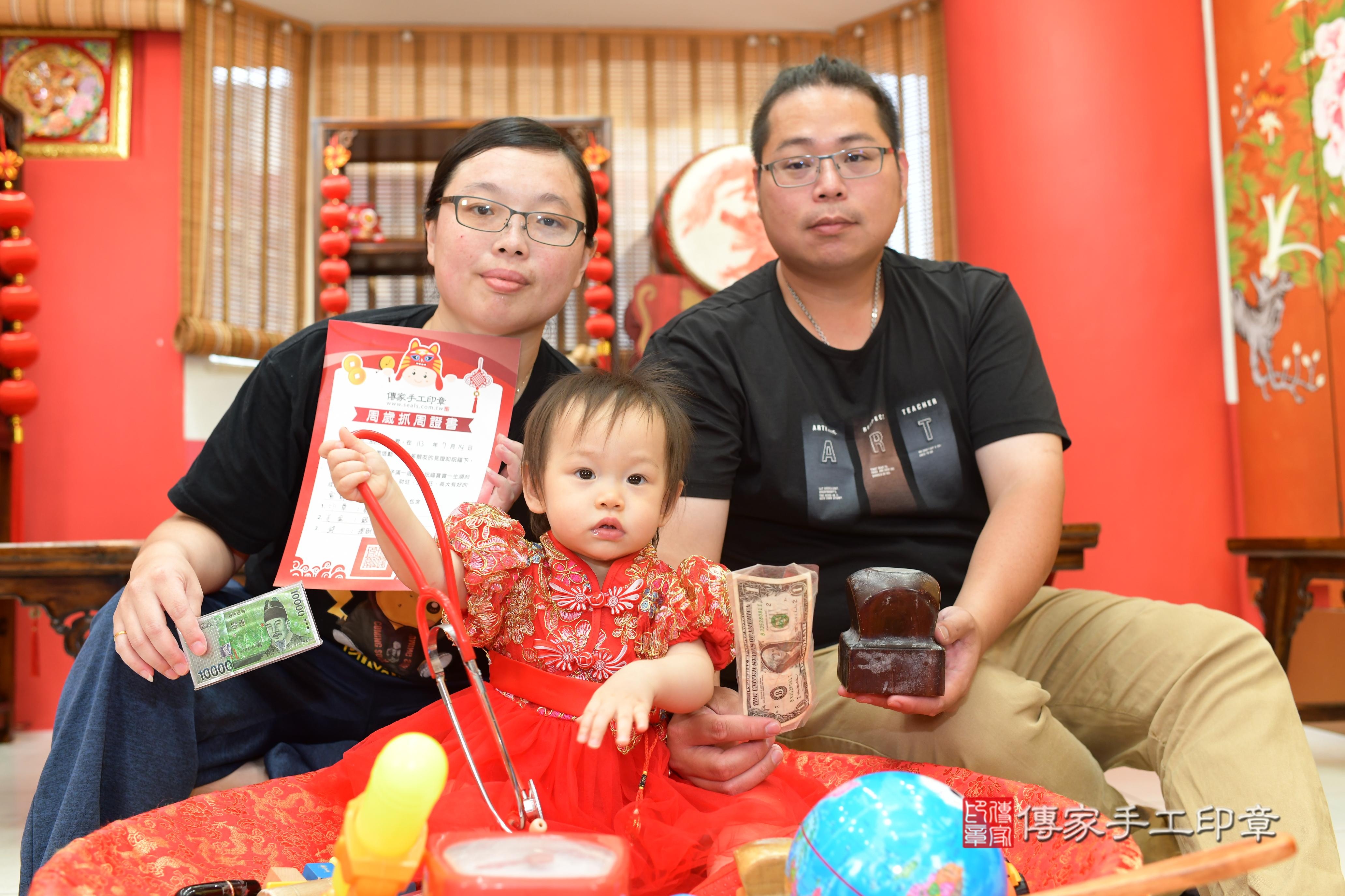 傳家手工印章高雄店、抓周、度脺、中國風會場、傳家嬰兒古禮、吉祥話、抓周道具物品24種、拍照。抓周證書。寶寶抓周、滿周歲、生日快樂、祝福
