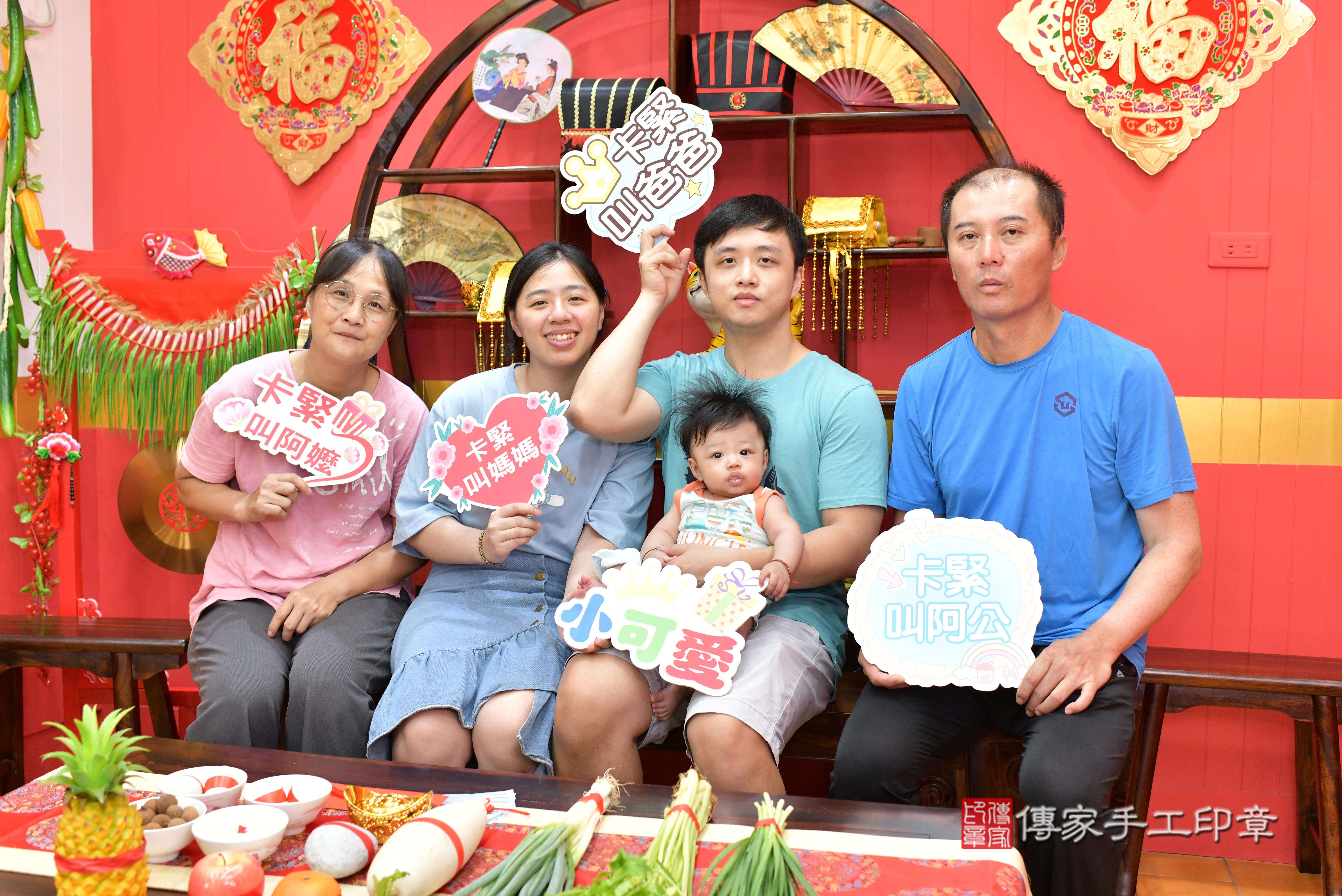 傳家手工印章桃園店、抓周、度脺、中國風會場、傳家嬰兒古禮、吉祥話、抓周道具物品24種、拍照。抓周證書。寶寶抓周、滿周歲、生日快樂、祝福