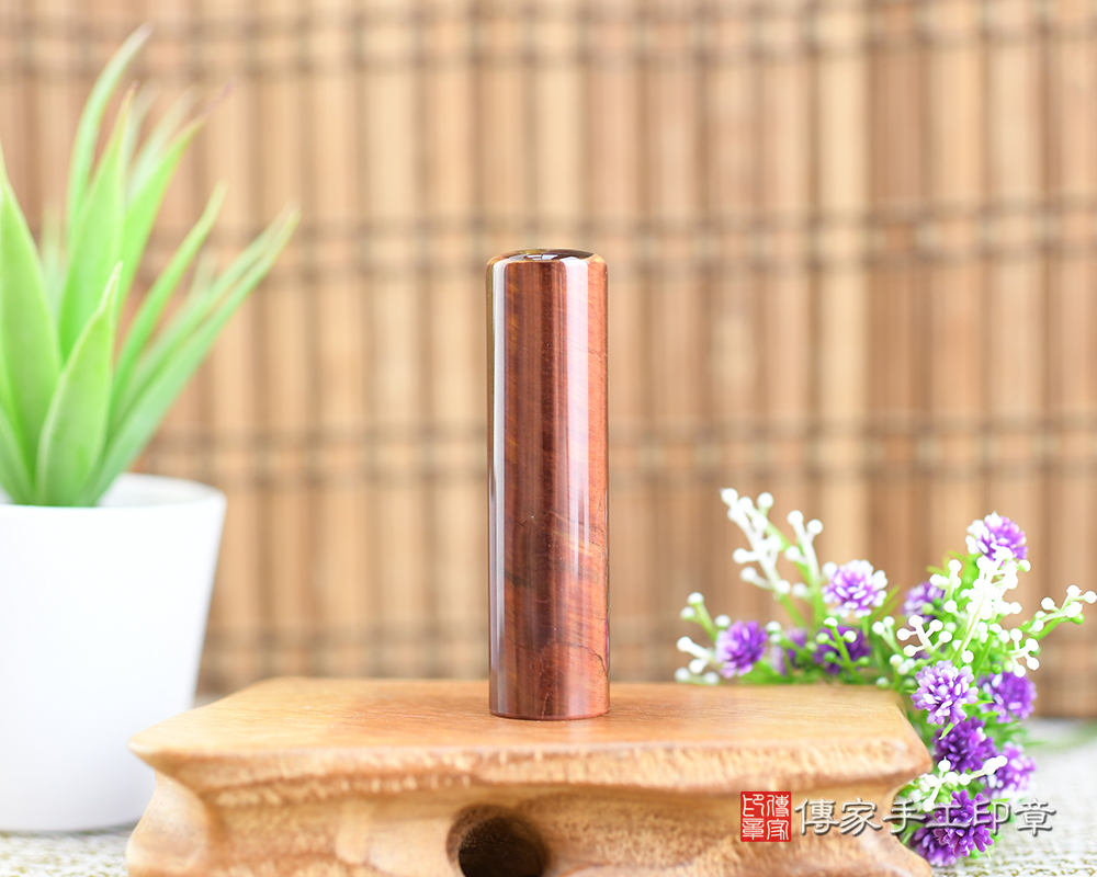 熱情似火!紅虎眼石臍帶印章、胎毛印章 傳家手工印章-台南店113.7.29 熱情似火!紅虎眼石臍帶印章、胎毛印章 傳家手工印章-台南店113.7.29