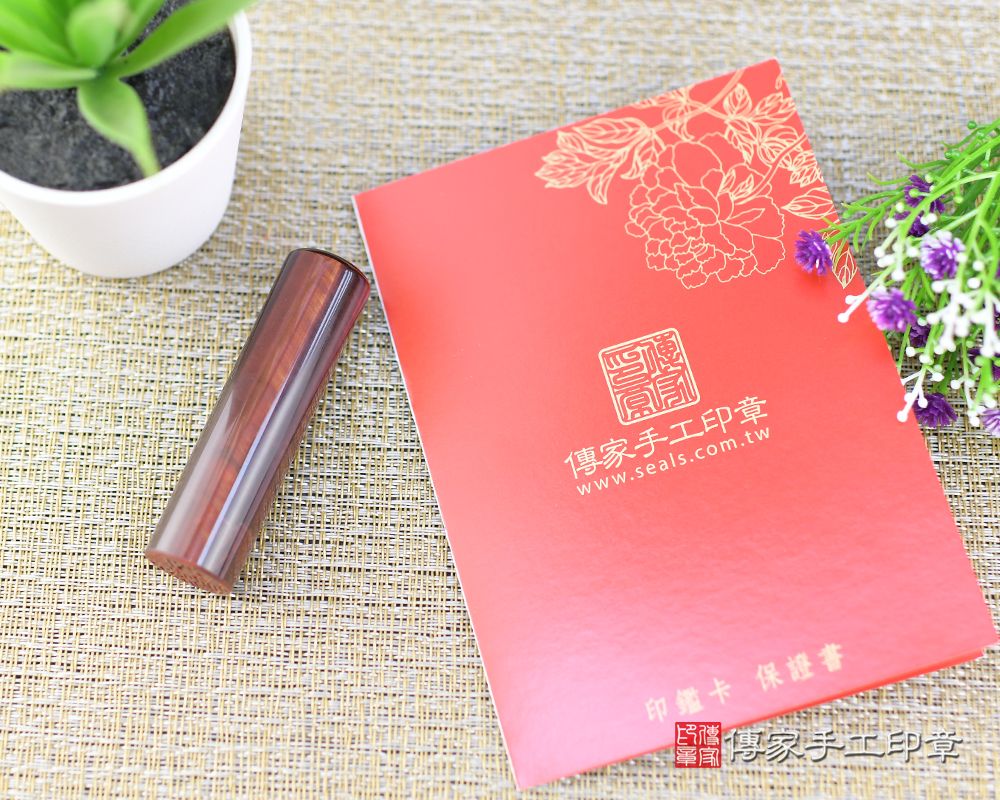 熱情似火!紅虎眼石臍帶印章、胎毛印章 傳家手工印章-台南店113.7.29 熱情似火!紅虎眼石臍帶印章、胎毛印章 傳家手工印章-台南店113.7.29