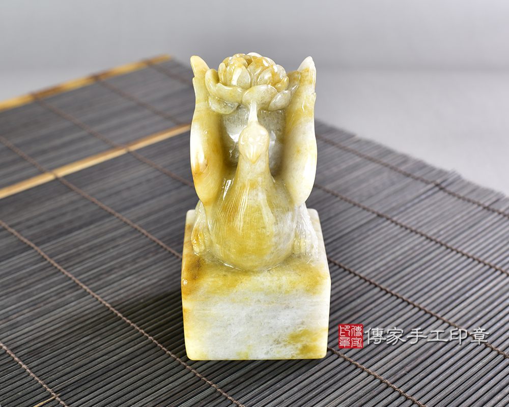 頂級新疆黃玉精雕牡丹鳳凰廟章:廟章、神明印章、大印章 頂級新疆黃玉精雕牡丹鳳凰廟章:廟章、神明印章、大印章