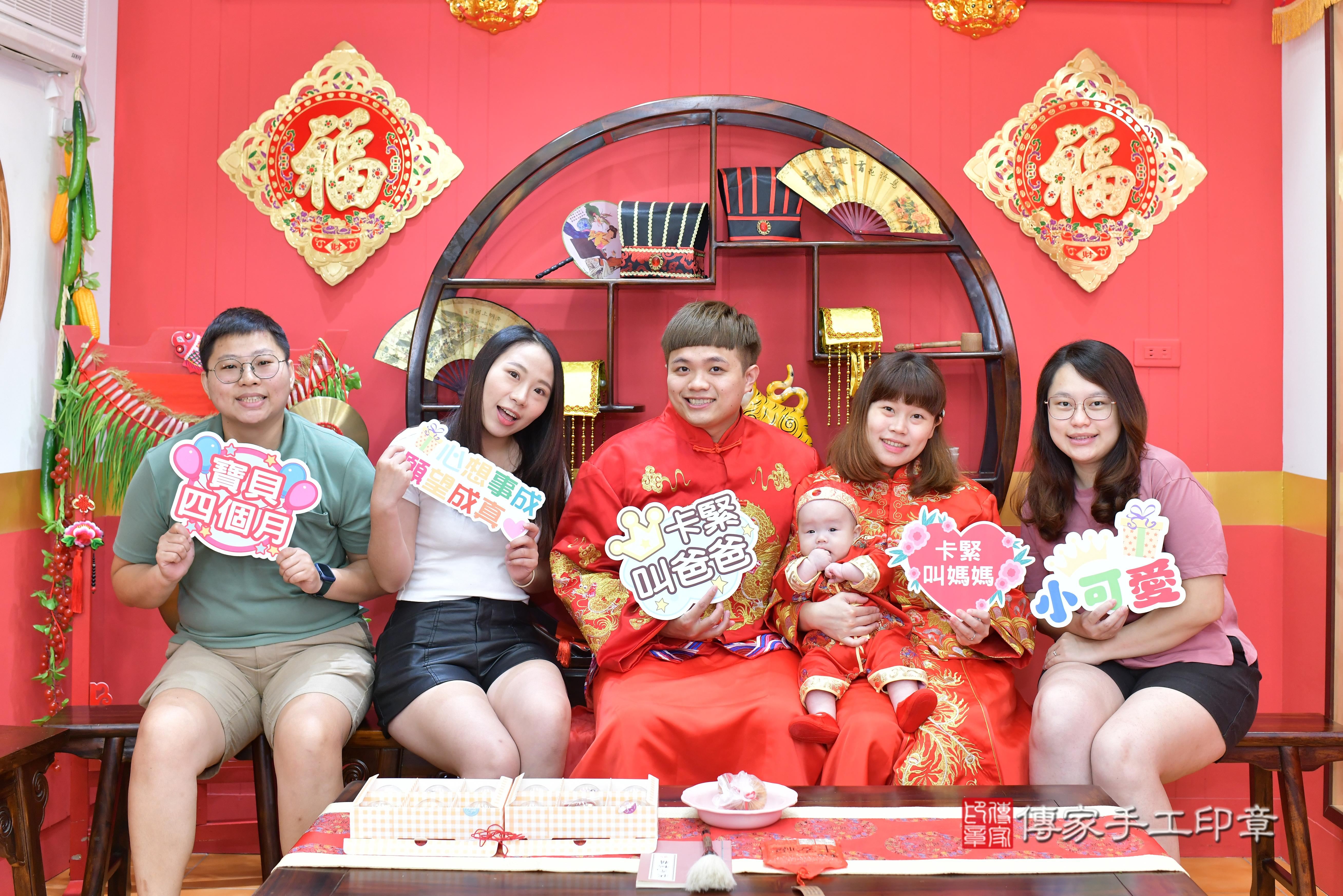 傳家手工印章桃園店、抓周、度脺、中國風會場、傳家嬰兒古禮、吉祥話、抓周道具物品24種、拍照。抓周證書。寶寶抓周、滿周歲、生日快樂、祝福