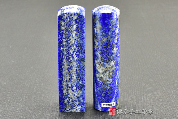 顧客滿意推薦開運臍髮印章-桃園市龜山區-林小姐2024.07.06 顧客滿意推薦開運臍髮印章-桃園市龜山區-林小姐2024.07.06