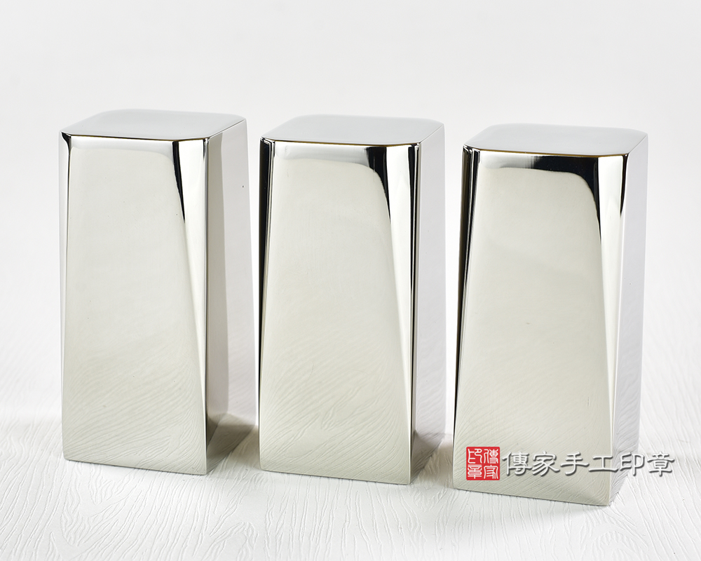 傳家手工印章實際成品:頂級客製化銀色不鏽鋼:公司開運章 傳家手工印章實際成品:頂級客製化銀色不鏽鋼:公司開運章