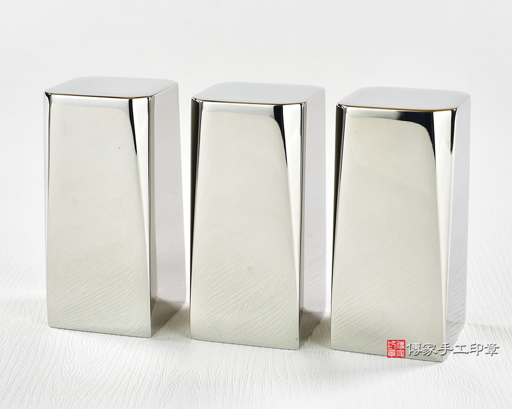 傳家手工印章實際成品:頂級客製化銀色不鏽鋼:公司開運章 傳家手工印章實際成品:頂級客製化銀色不鏽鋼:公司開運章