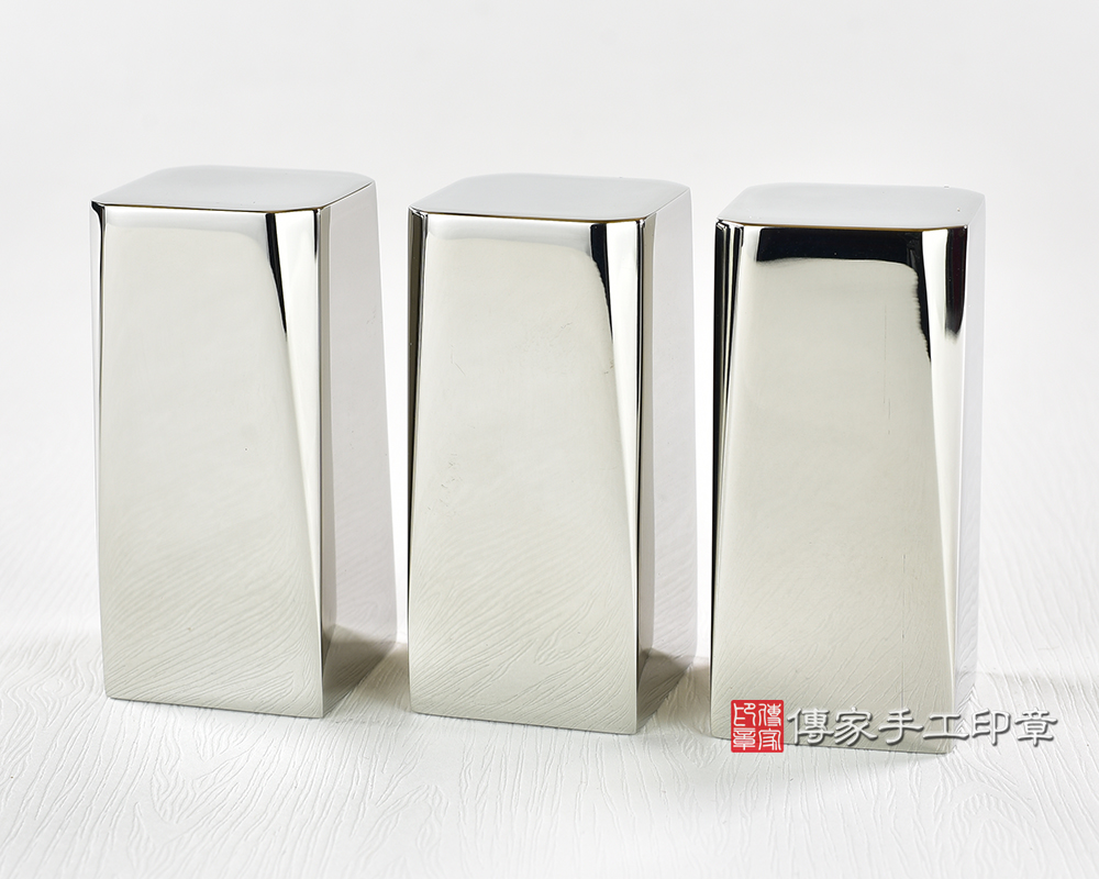 傳家手工印章實際成品:頂級客製化銀色不鏽鋼:公司開運章 傳家手工印章實際成品:頂級客製化銀色不鏽鋼:公司開運章