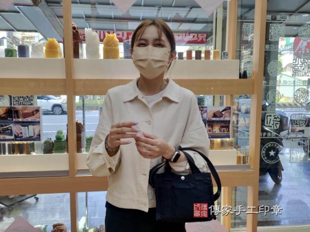 顧客滿意推薦開運印章-台南市-王小姐2024.07.09