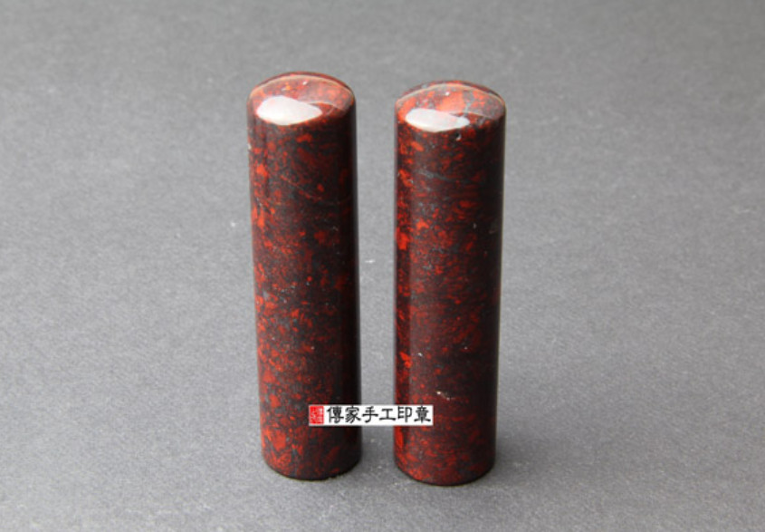 顧客滿意推薦開運個人印章-桃園市中壢區-黃先生2024.08.17