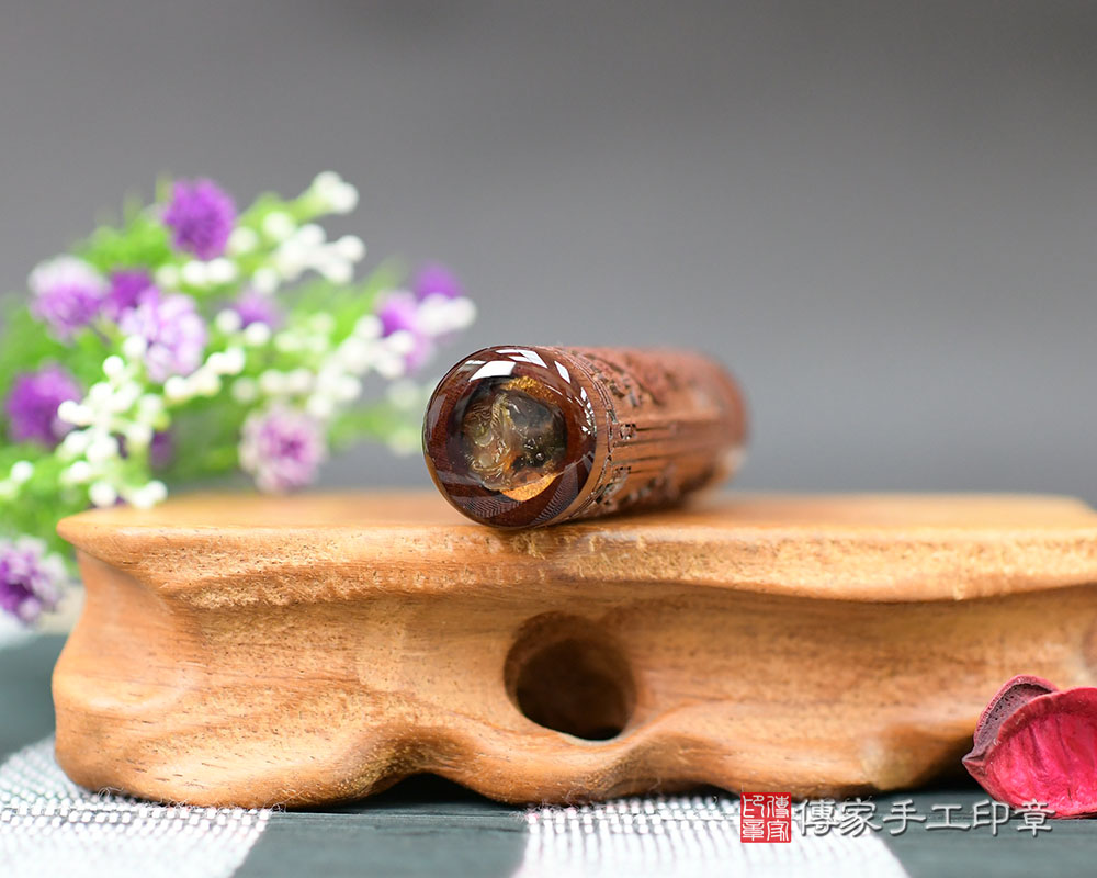 龍行龘龘!紫檀木臍帶印章 傳家手工印章-台南店113.8.25 龍行龘龘!紫檀木臍帶印章 傳家手工印章-台南店113.8.25
