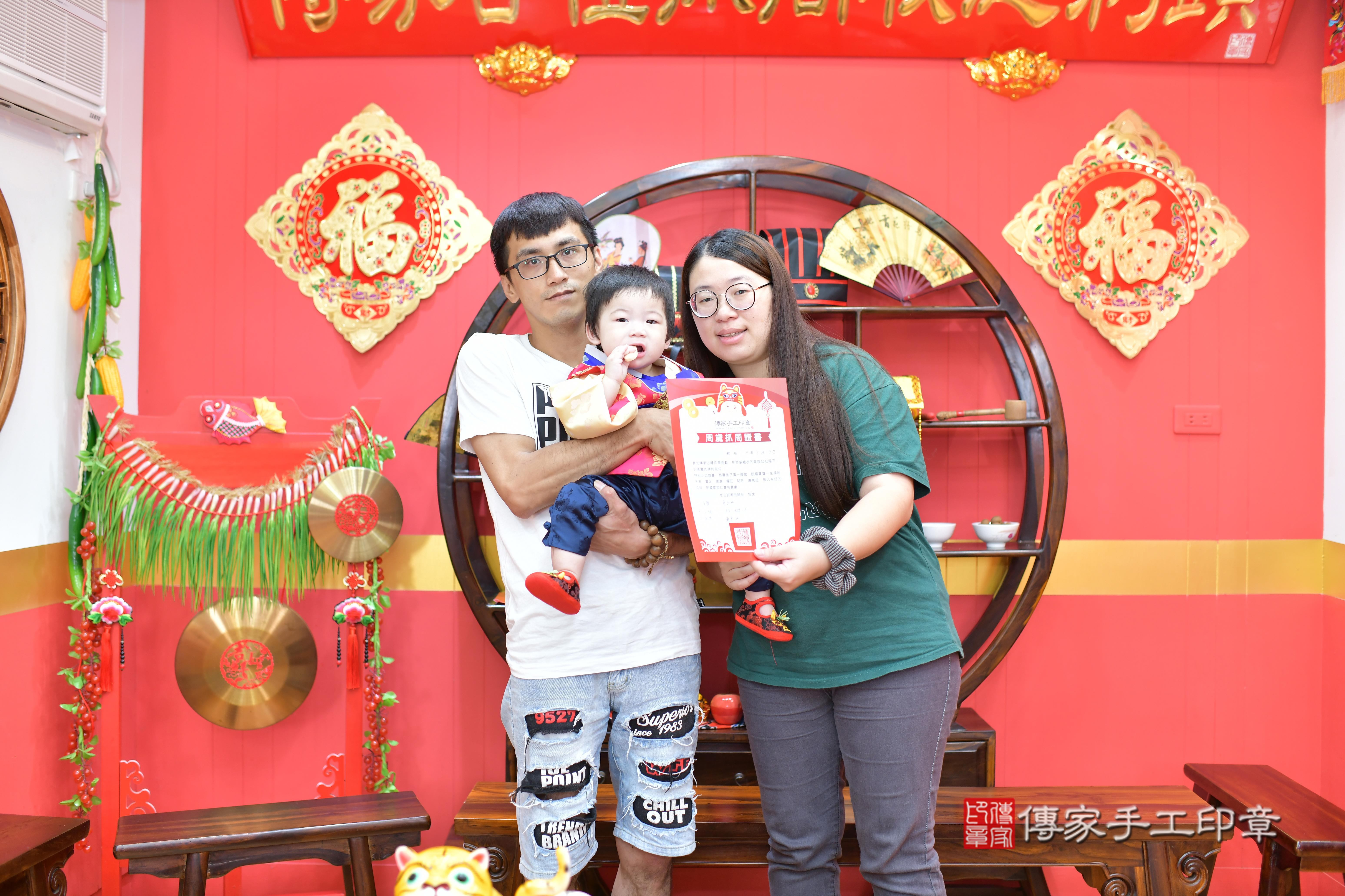 傳家手工印章桃園店、抓周、度脺、中國風會場、傳家嬰兒古禮、吉祥話、抓周道具物品24種、拍照。抓周證書。寶寶抓周、滿周歲、生日快樂、祝福