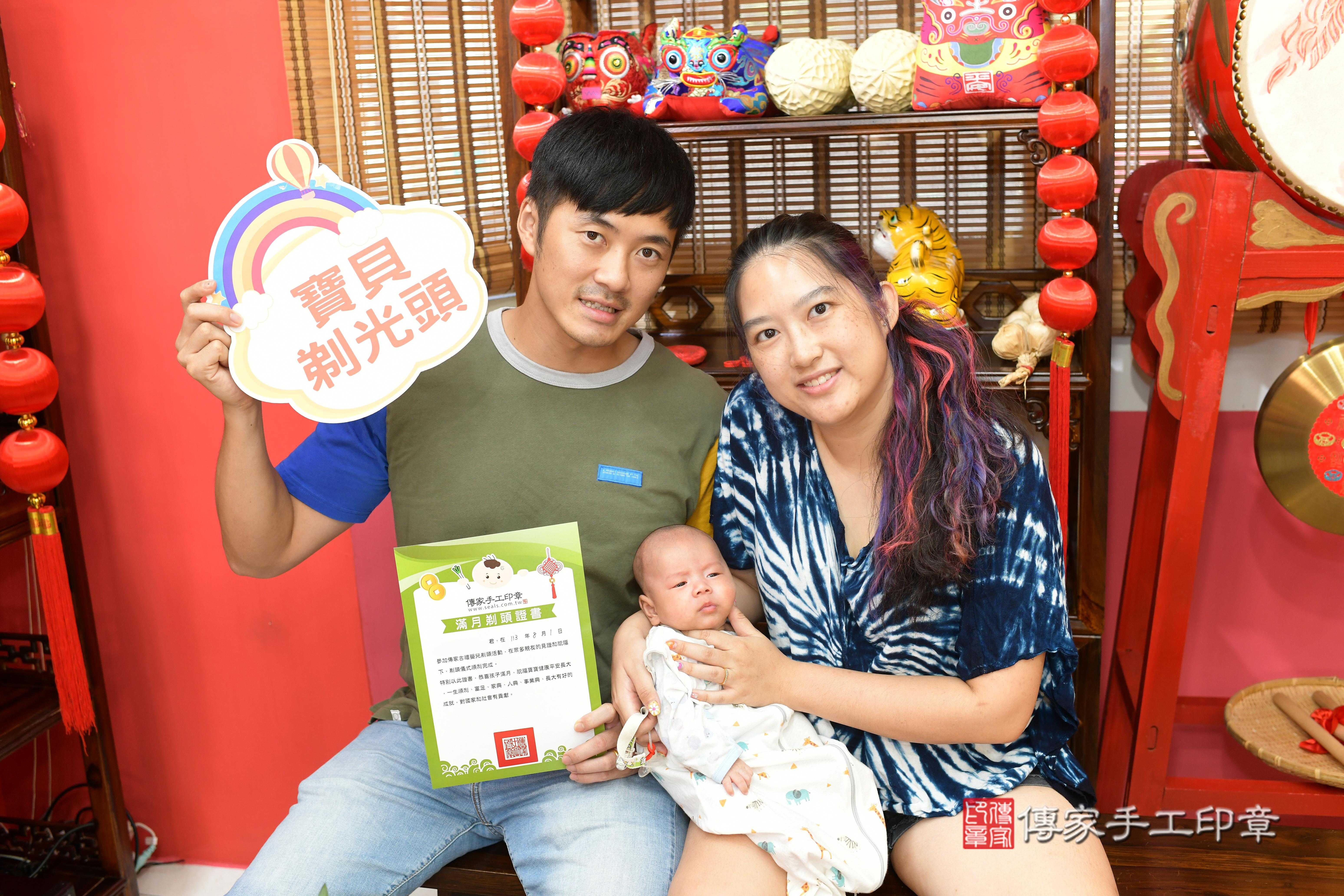 傳家手工印章高雄店、抓周、度脺、中國風會場、傳家嬰兒古禮、吉祥話、抓周道具物品24種、拍照。抓周證書。寶寶抓周、滿周歲、生日快樂、祝福