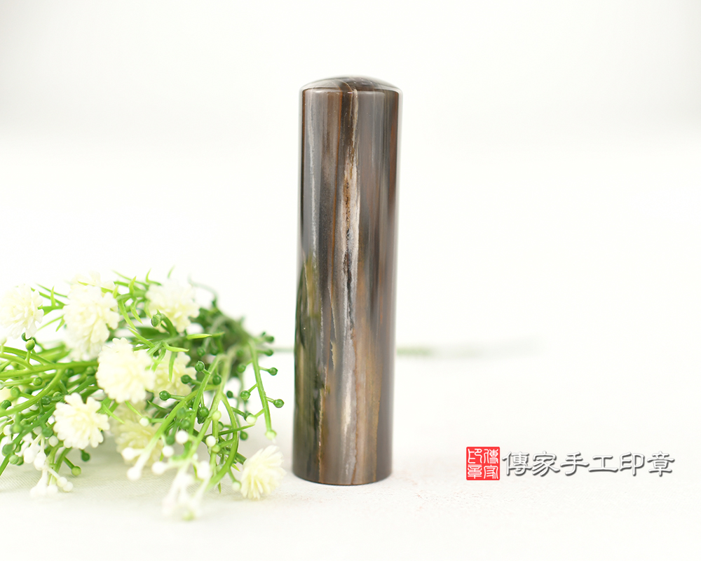 永恆、長壽之石!木化石開運印章 銀行印鑑 傳家手工印章台中店2024.09.16 永恆、長壽之石!木化石開運印章 銀行印鑑 傳家手工印章台中店2024.09.16