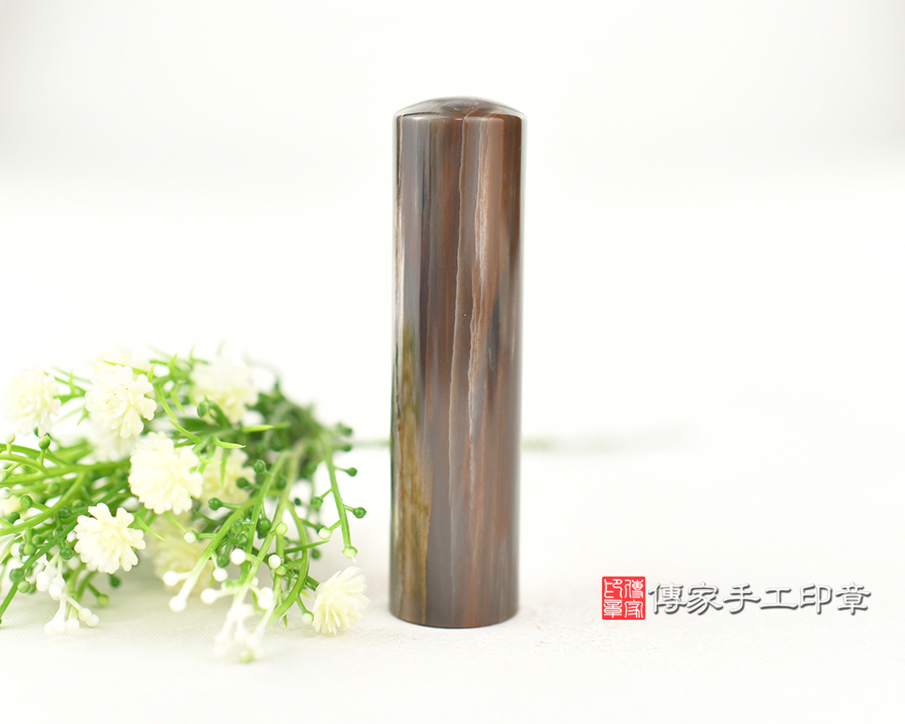 永恆、長壽之石!木化石開運印章 銀行印鑑 傳家手工印章台中店2024.09.16 永恆、長壽之石!木化石開運印章 銀行印鑑 傳家手工印章台中店2024.09.16