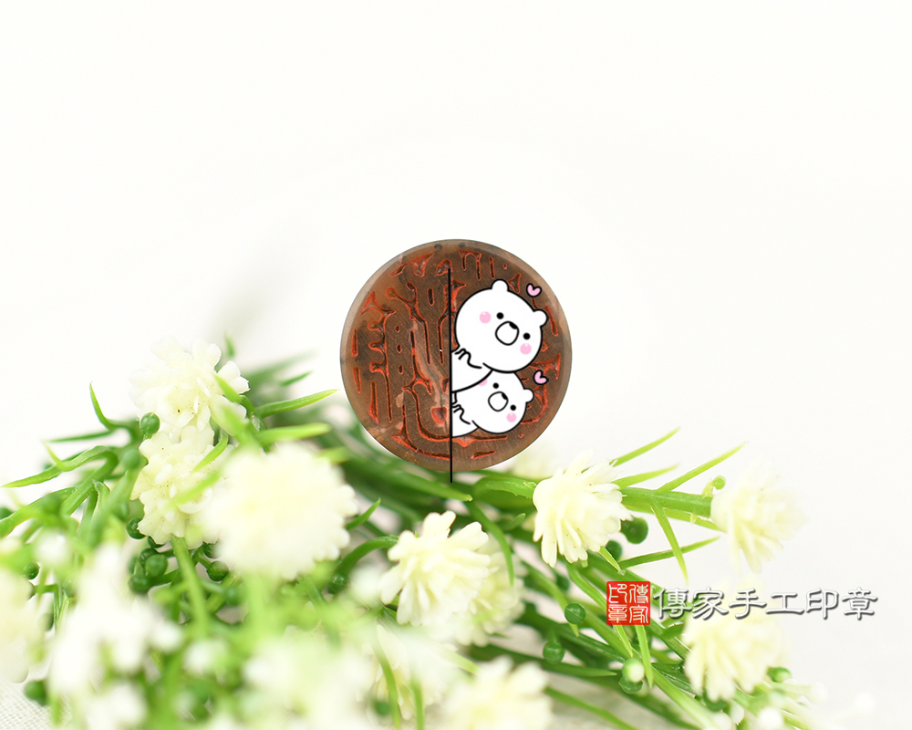 永恆、長壽之石!木化石開運印章 銀行印鑑 傳家手工印章台中店2024.09.16 永恆、長壽之石!木化石開運印章 銀行印鑑 傳家手工印章台中店2024.09.16