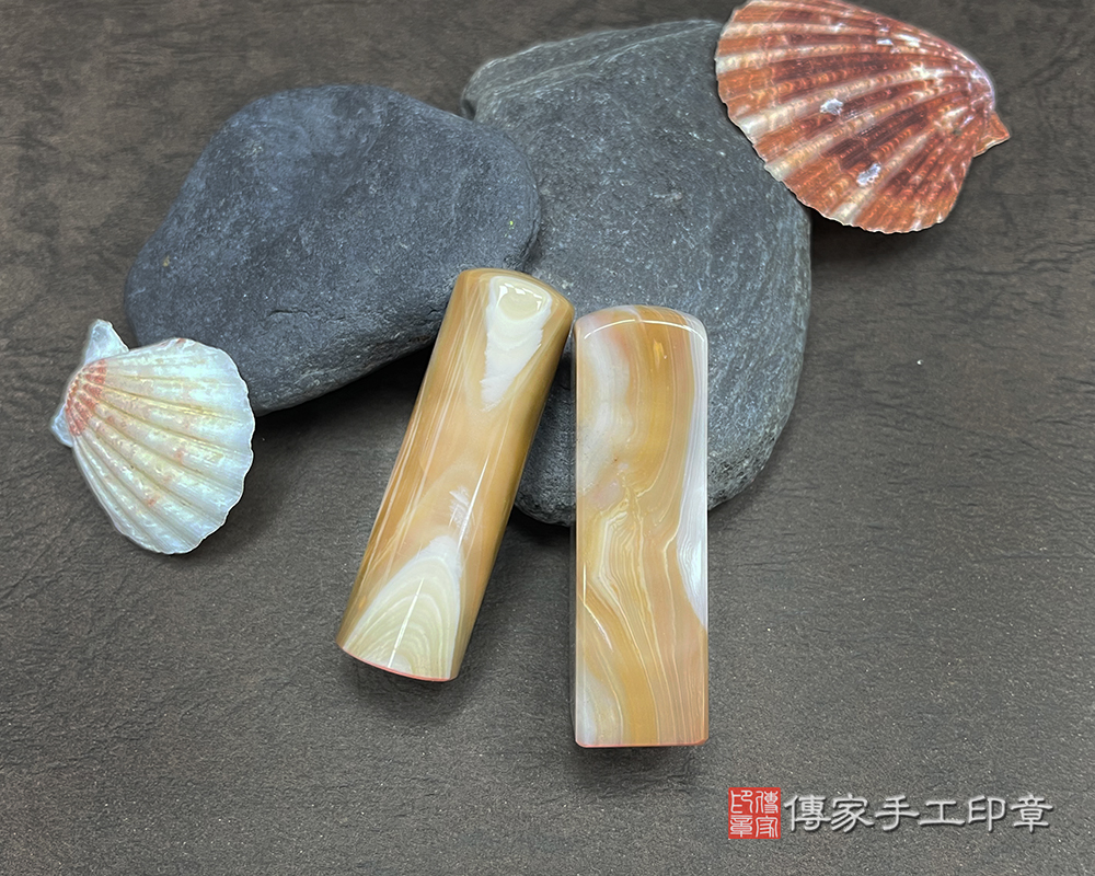 彩紅瑪瑙開運印鑑章 彩紅瑪瑙開運印鑑章
